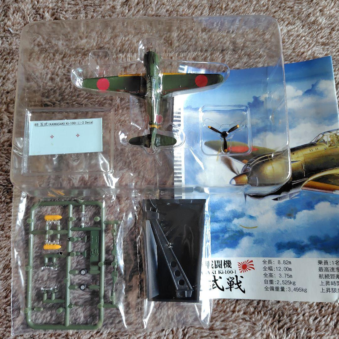 カフェレオ if ウォーバードデスクコレクション ノーマル8種シークレット1種