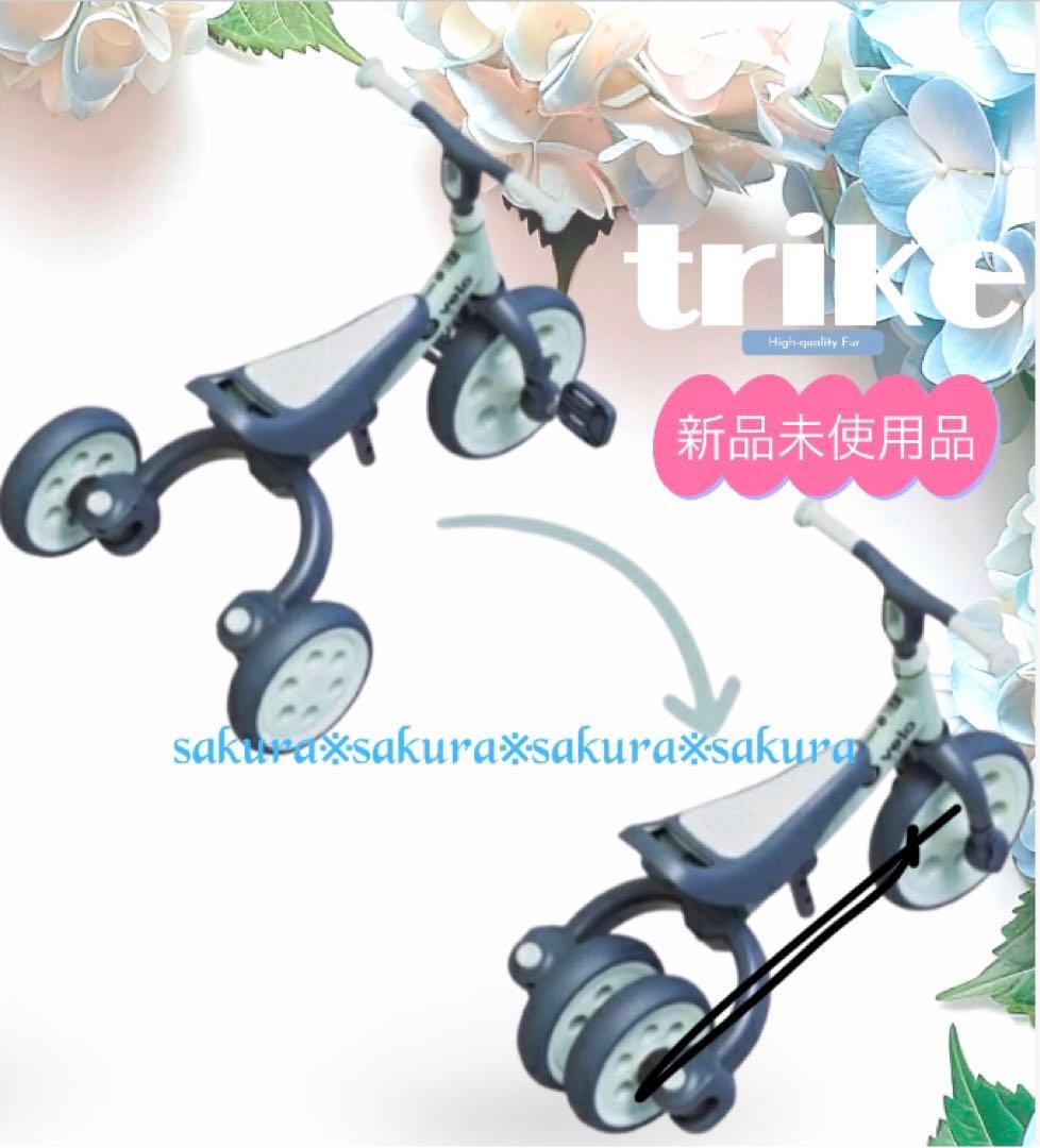 ヴェロトライク モスグリーン velo trgke 子供用三輪車 ペダル取外可