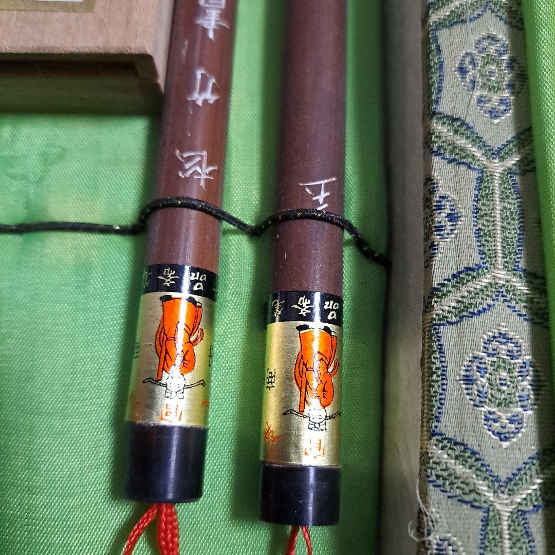 筆　2本セット　墨