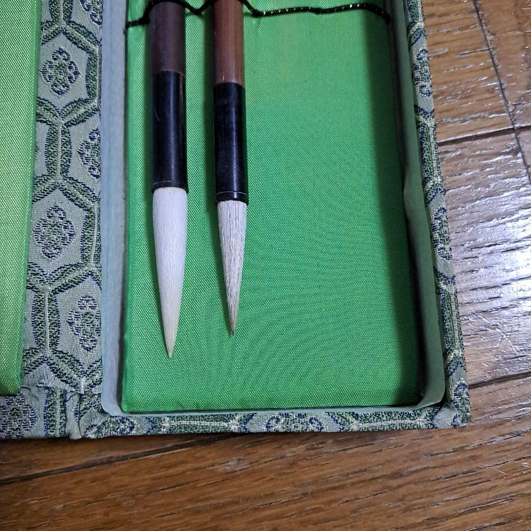 筆　2本セット　墨