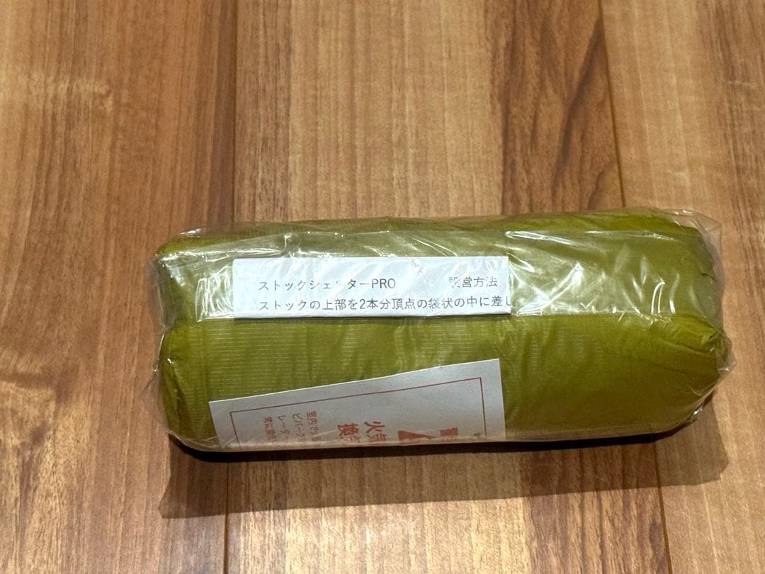 【新品】信州トレイルマウンテン　ストックシェルター２G 第二世代高性能生地モデル