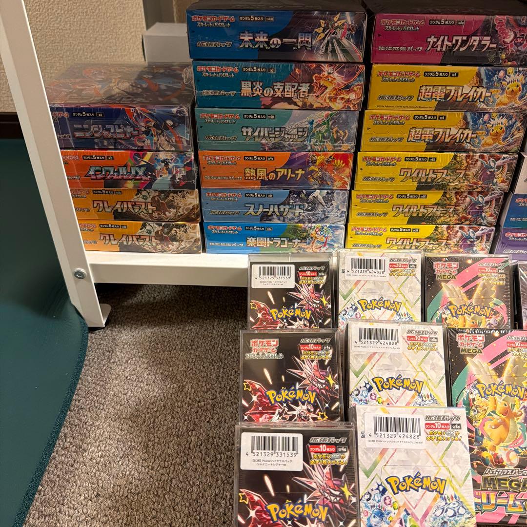 ポケモンカードゲーム ボックスセット 未開封