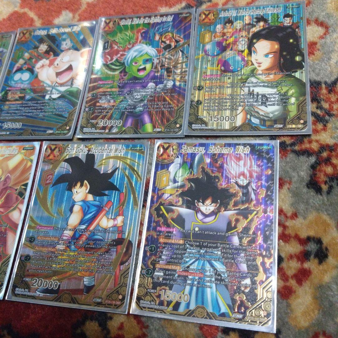 海外限定　ドラゴンボール超カードゲーム　BT25　ドラゴンボールレア　全7種類