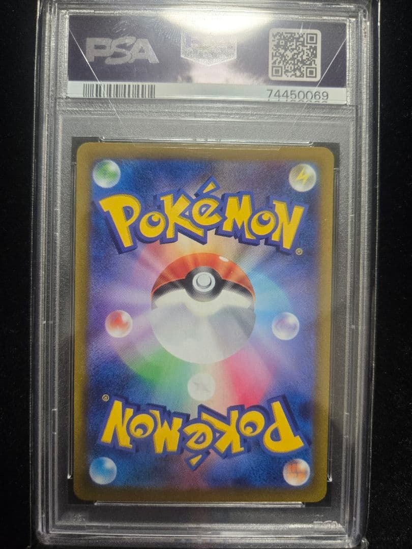 【PSA10】ミモザ SAR SV1V バイオレットex 105/078　ポケカ