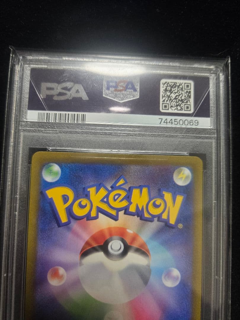 【PSA10】ミモザ SAR SV1V バイオレットex 105/078　ポケカ