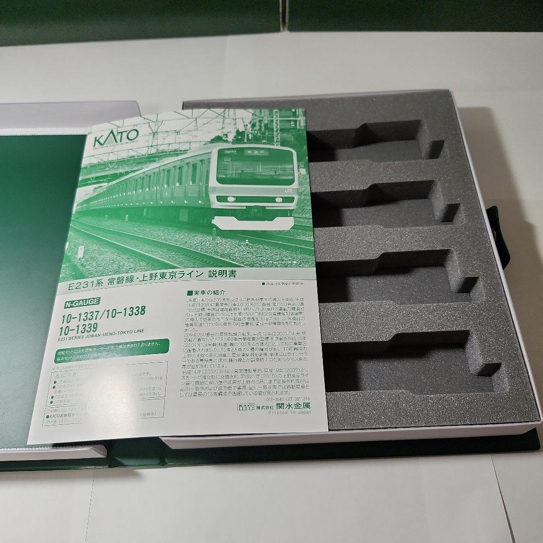 E231系常磐快速線