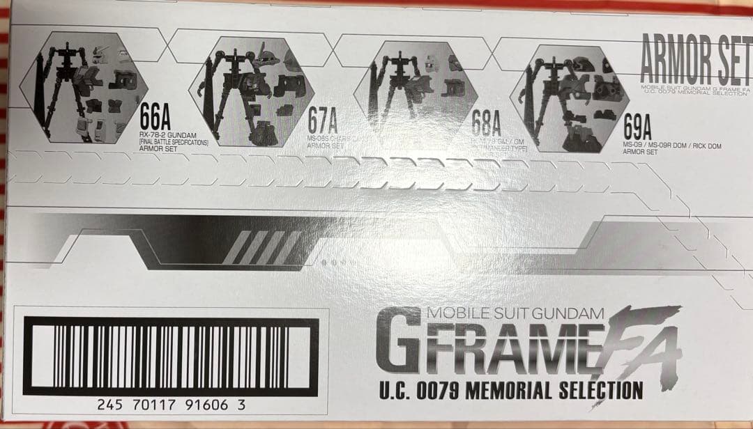 機動戦士ガンダム GフレームFA U.C. 0079 メモリアルセレクション①