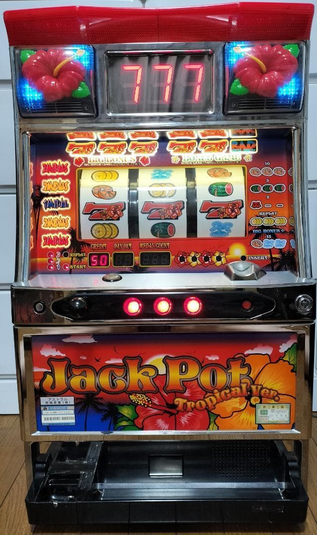 岡崎産業★ジャックポット・トロピカルバージョン【不要機付】希少台・人気台