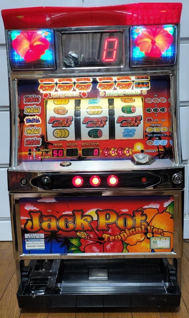 岡崎産業★ジャックポット・トロピカルバージョン【不要機付】希少台・人気台