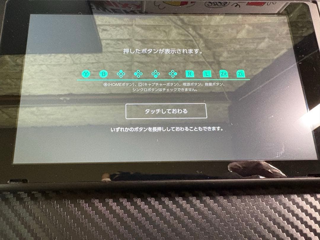 ねむたいもん