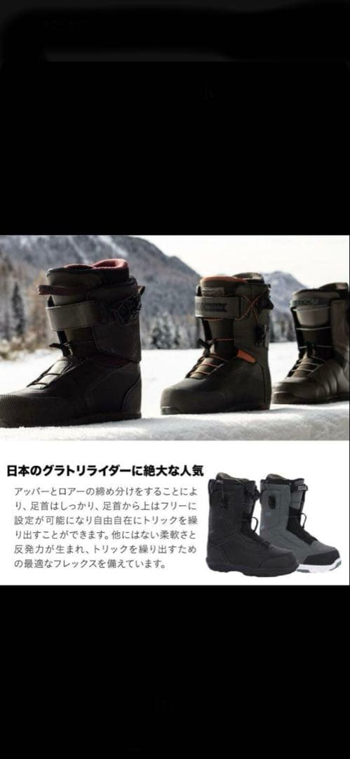 23-24 NORTHWAVE EDGE SLS　エッジ