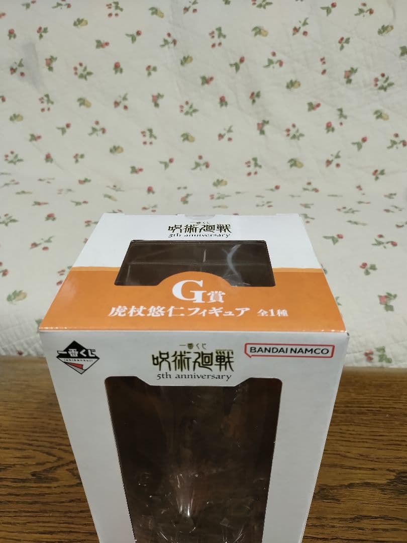 一番くじ 呪術廻戦 5th anniversary セット