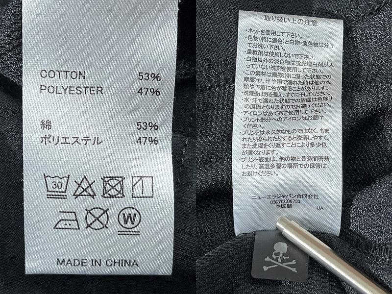 極美品 ニューエラ マスターマインド ミッドネック パフォーマンス Tシャツ L