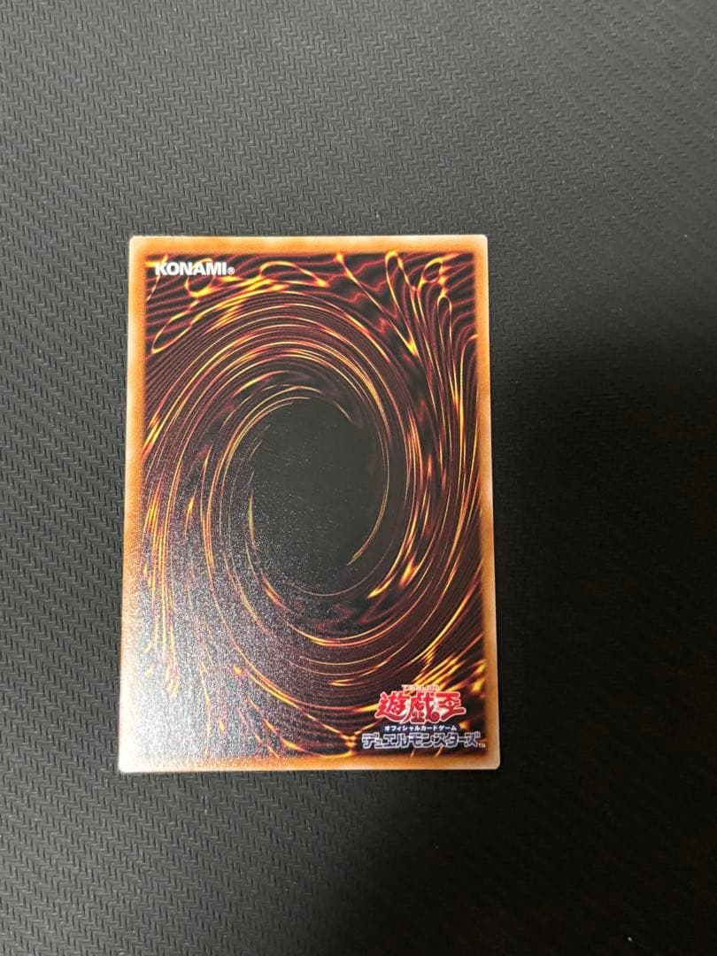 遊戯王 禁じられた聖冠 プリズマ 3枚 バーストプロトコル プリシク