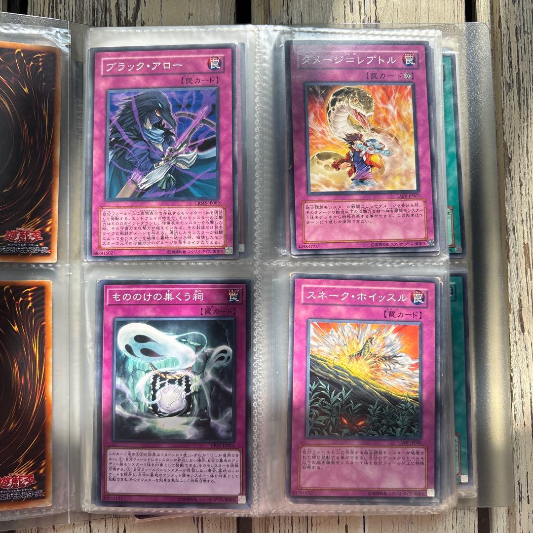遊戯王OCG トレーディングカード80枚セット