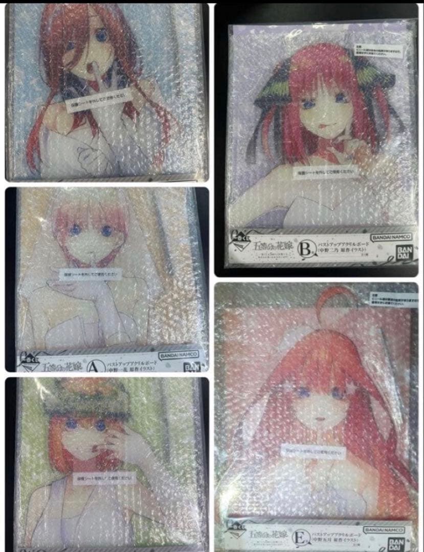 一番くじ 五等分の花嫁 ～一番くじ化5周年のお祝いも私たち全員で分かち合います！