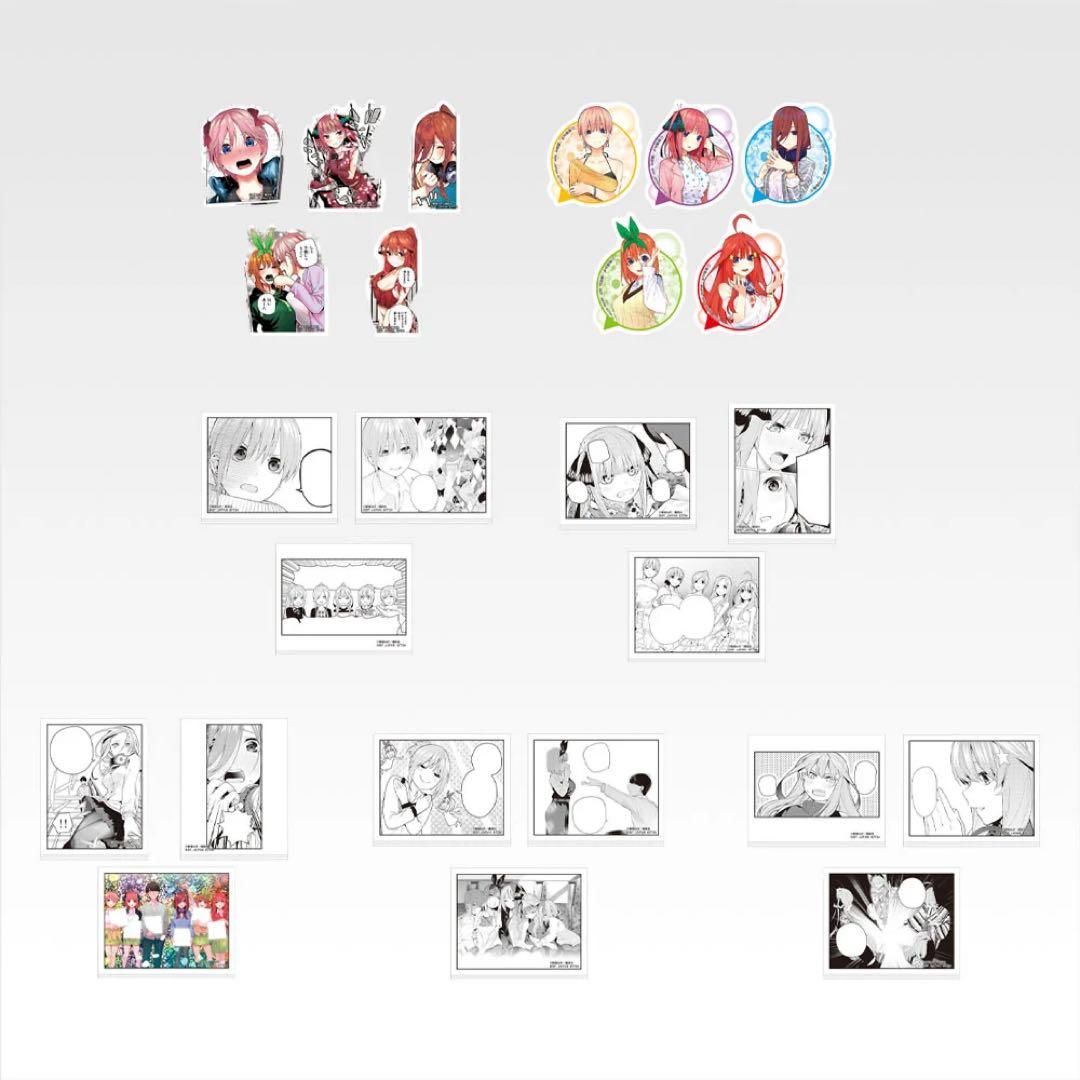 一番くじ 五等分の花嫁 ～一番くじ化5周年のお祝いも私たち全員で分かち合います！