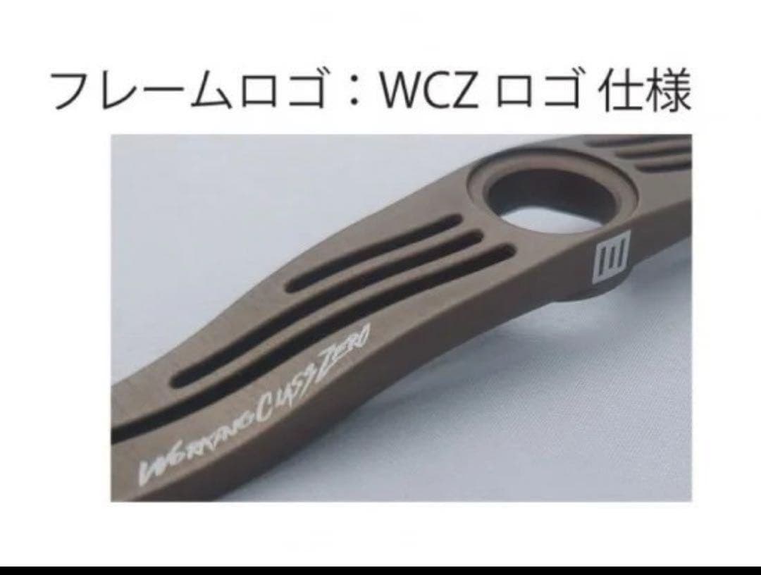 DRT バリアル ハンドル 117 検索 クラッシュ9 タイニークラッシュ