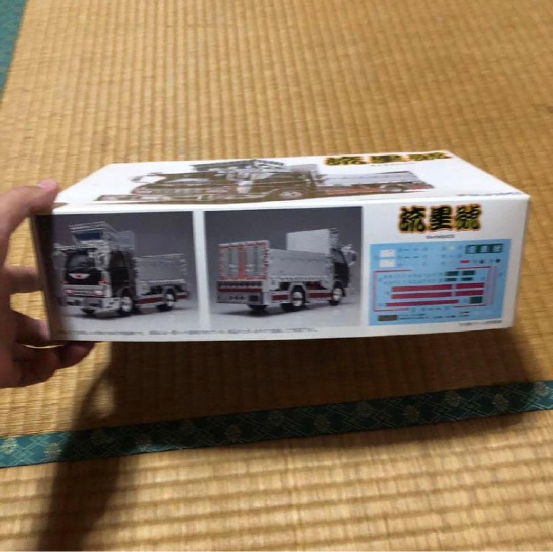 露香　FUJIMI 流星號　トラック プラモデル