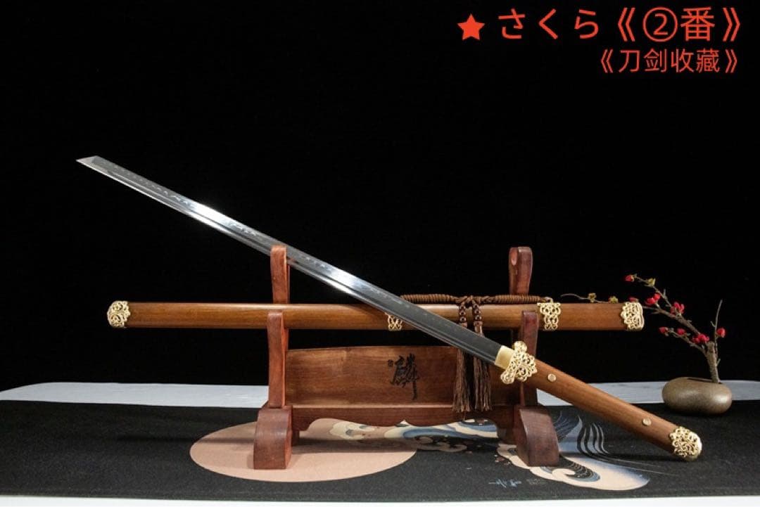 繁花唐横刀 模造刀 居合刀 武士道 武具 漢剣 唐刀 龍泉剣 手鍛造打