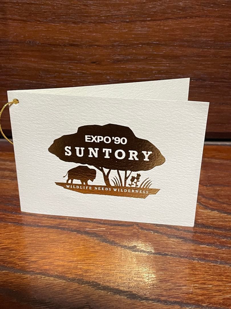 【未開封箱あり】ローヤル 　SUNTORY EXPO'90 3D ホログラム