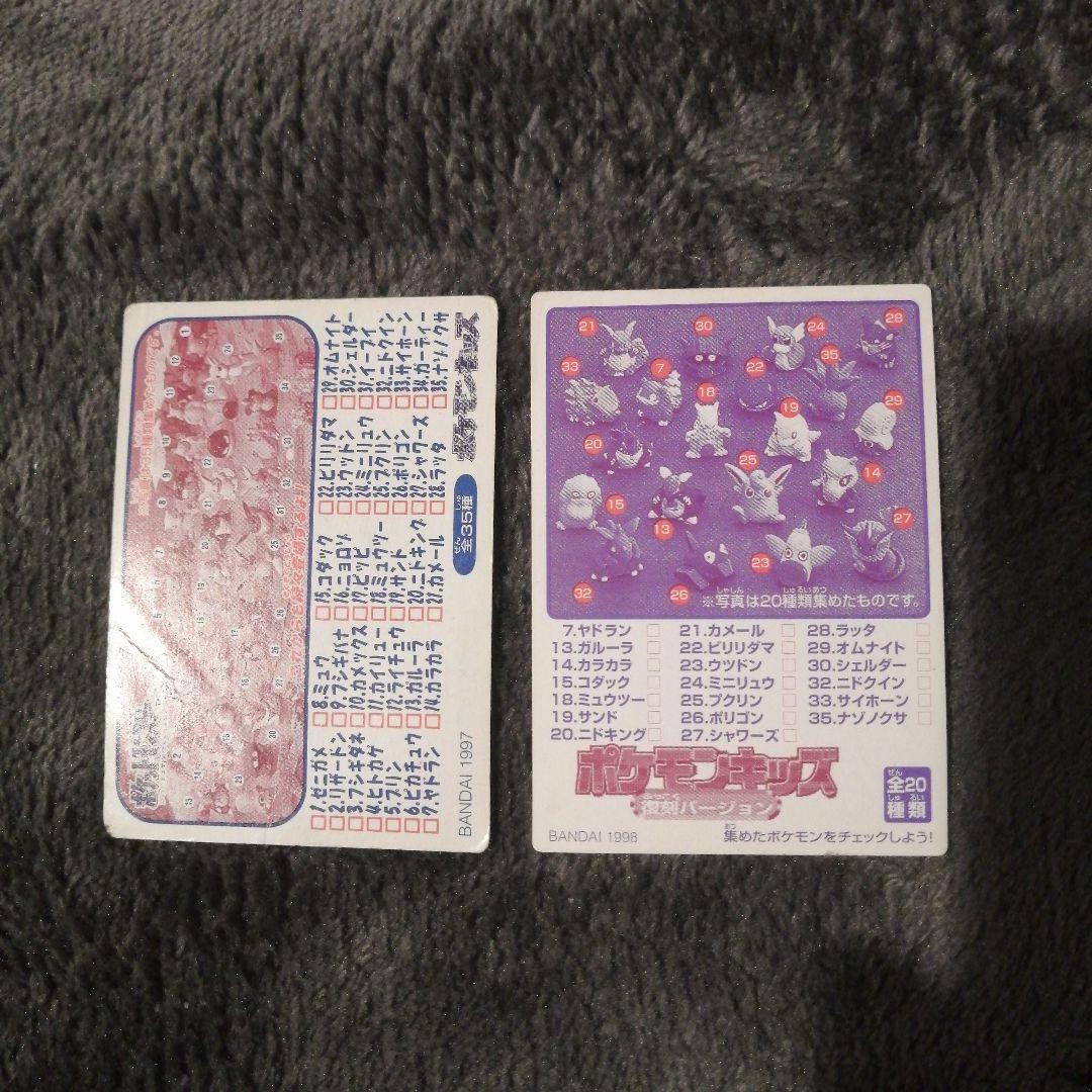 ポケモンキッズカード 60枚セット