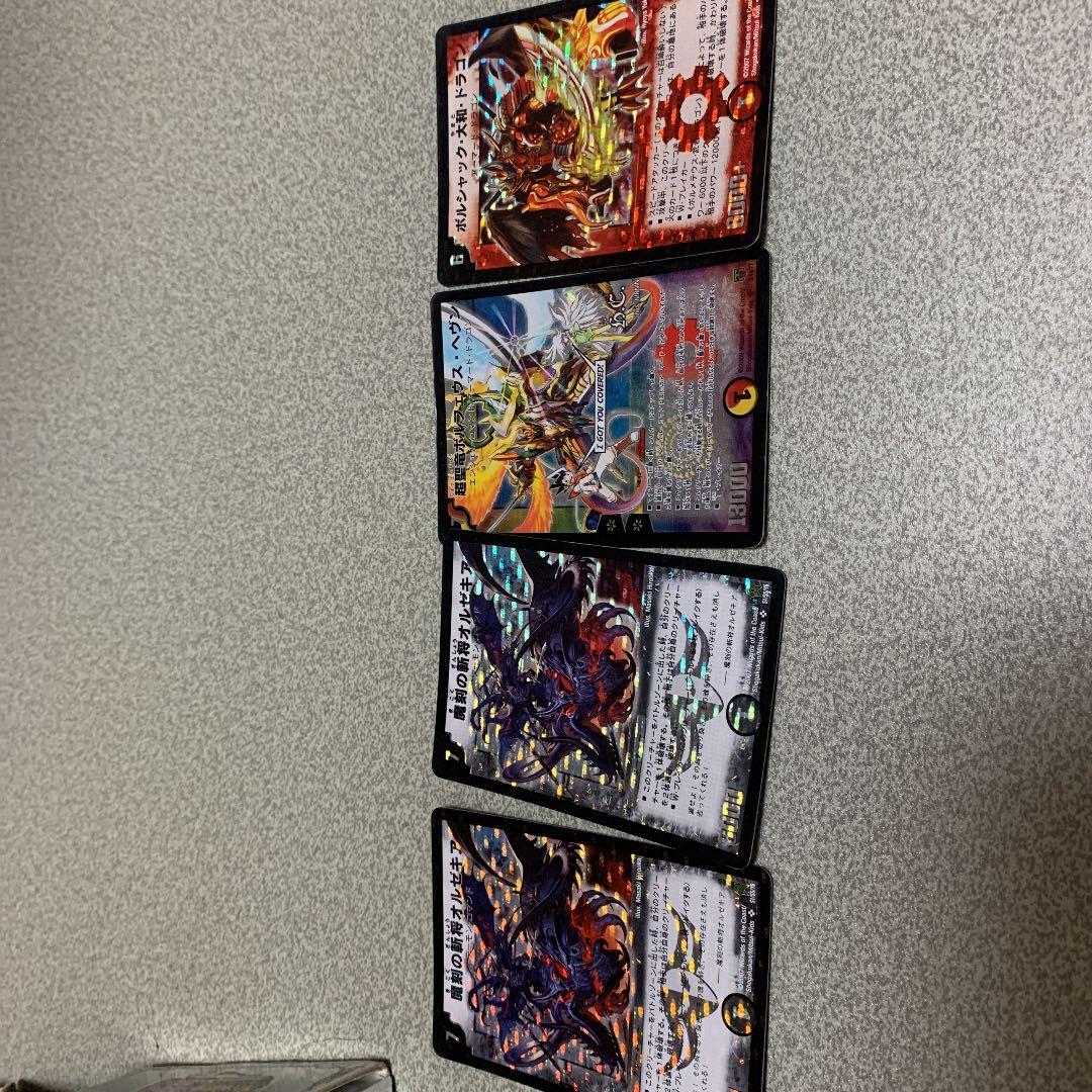 デュエルマスターズ デュエマカード　まとめ売り