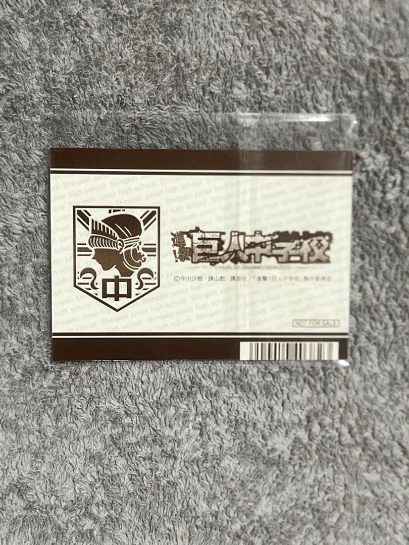 新品 進撃の巨人 進撃！巨人中学校 アニ ライナー ベルトルト 学生証 セット