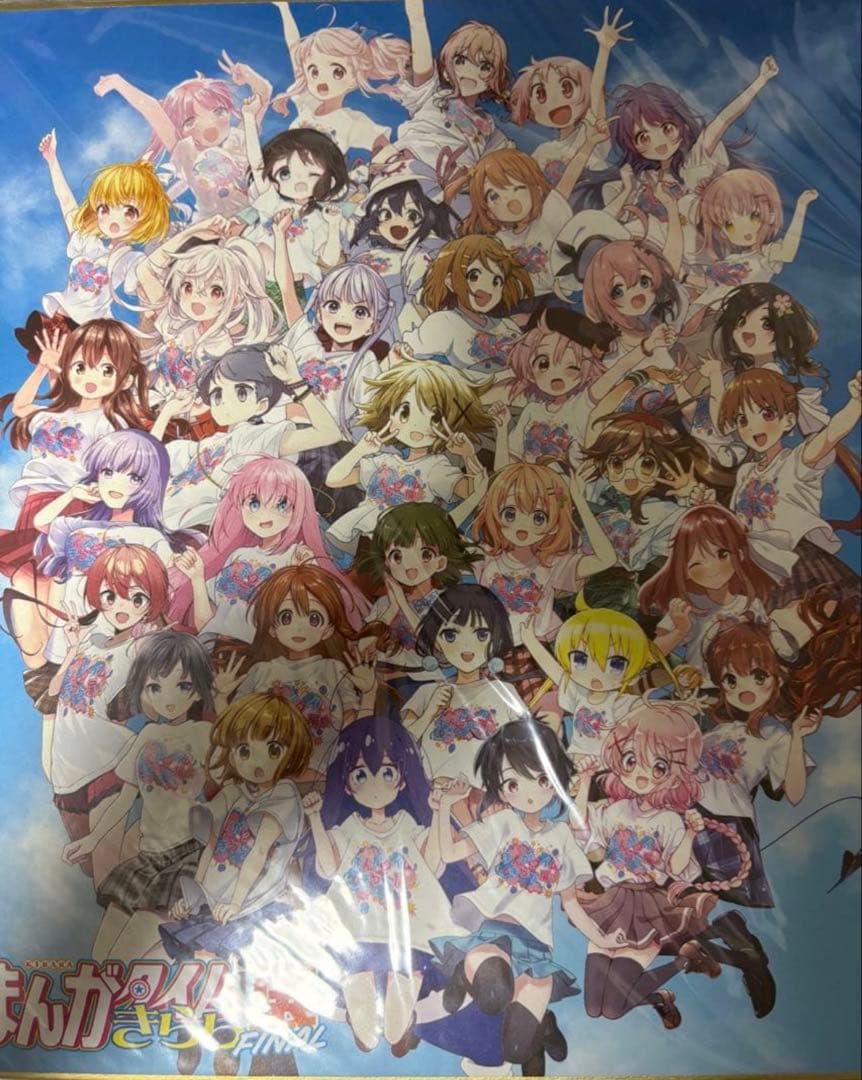 色紙セット