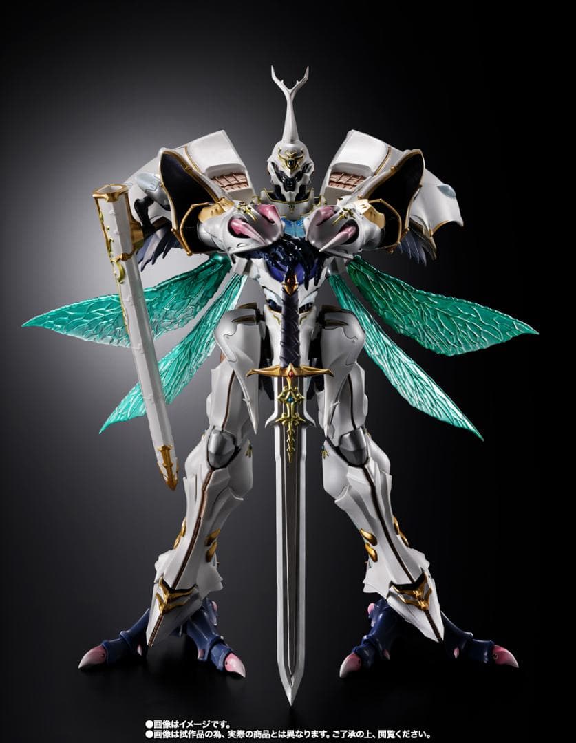 未開封 L BUILD DRAGON SCALE サーバイン（白き秘宝）