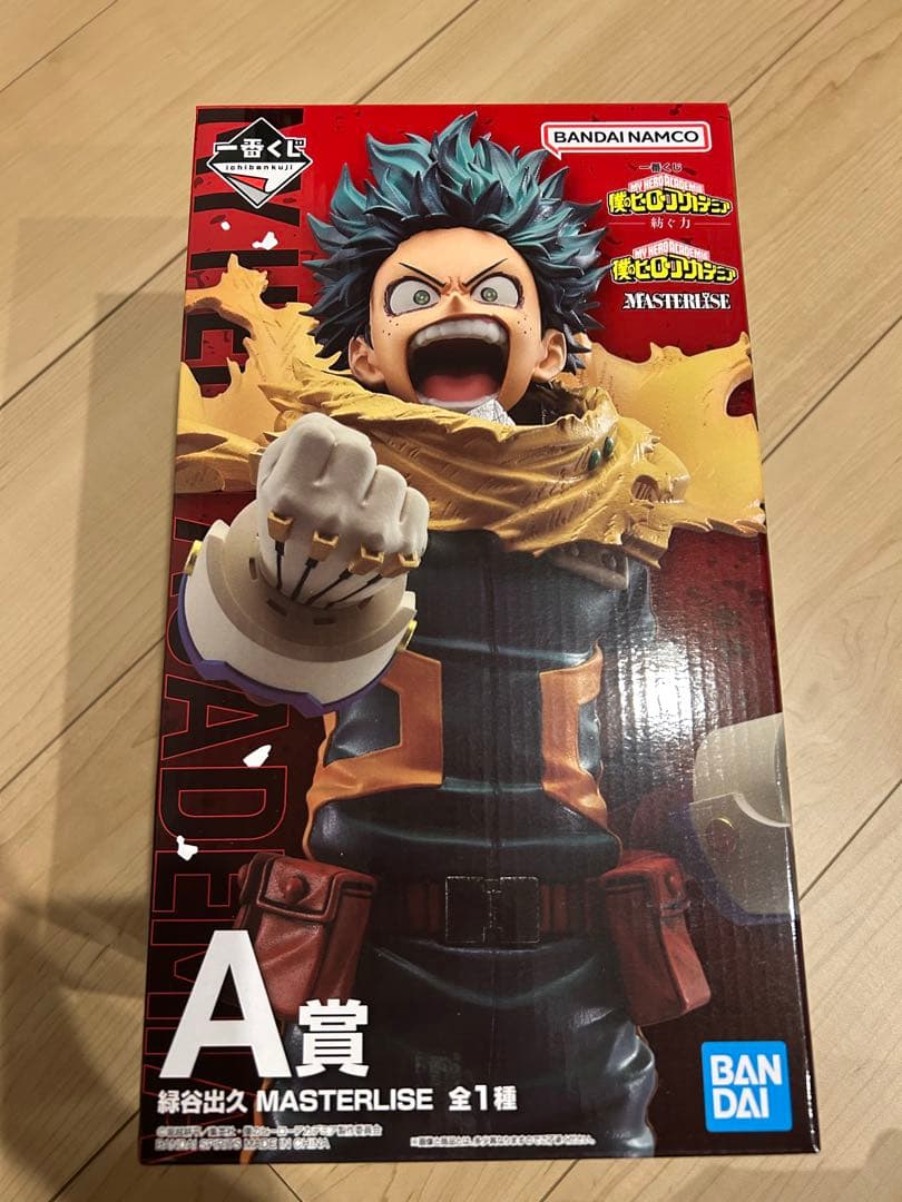 僕のヒーローアカデミア　ヒロアカ　緑谷出久　フィギュア　一番くじ 紡ぐ力　A賞