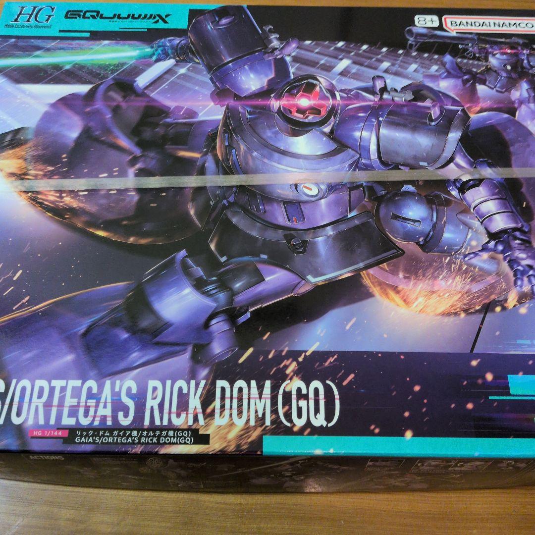 ガンプラ　まとめ売り　GQuuuuuux ジークアクス　HG 15体セット