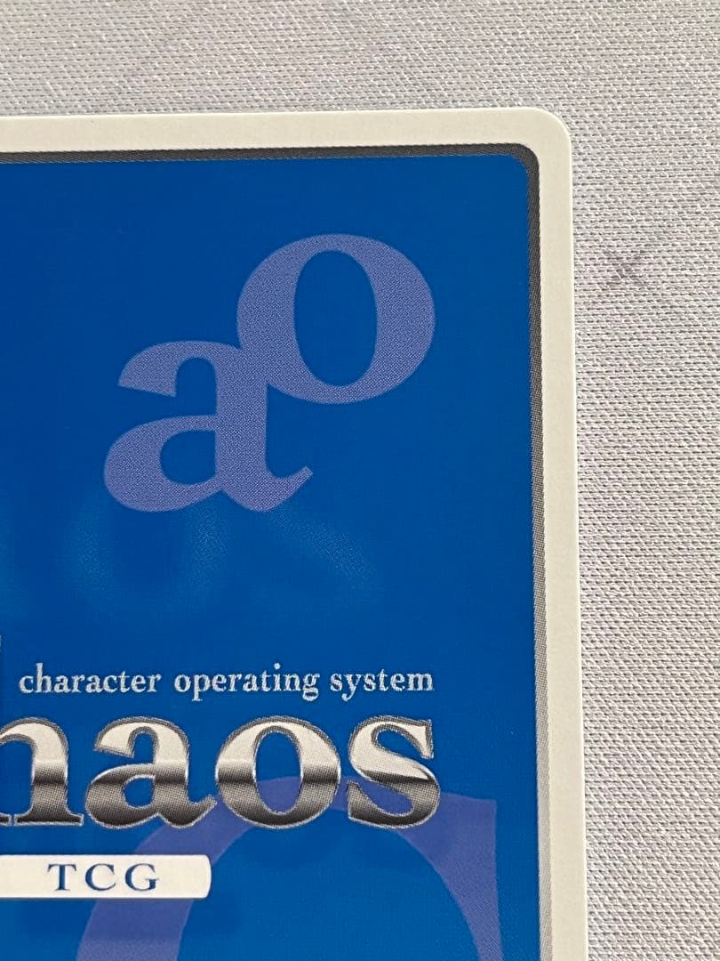 chaos tcg 小さくても勇気　有坂　真白　sp サイン