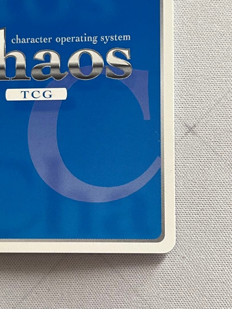 chaos tcg 小さくても勇気　有坂　真白　sp サイン
