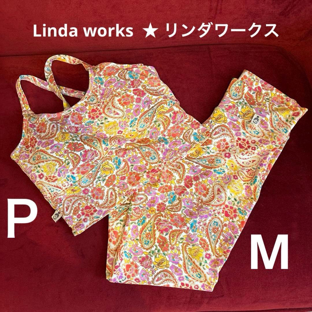 ★リンダワークス★ヨガウェアセット トップス【Ｐ】とレギンス【M】