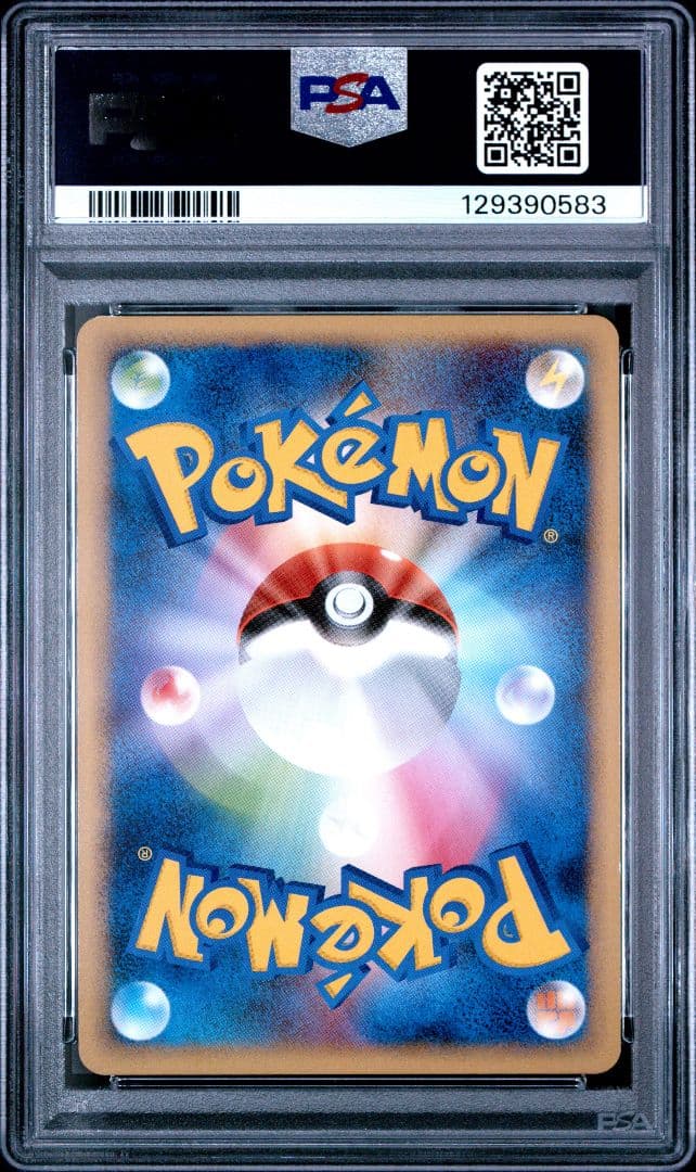 PSA8 ピカチュウ 乱戦！ ポケモンスクランブル プロモ 007/016