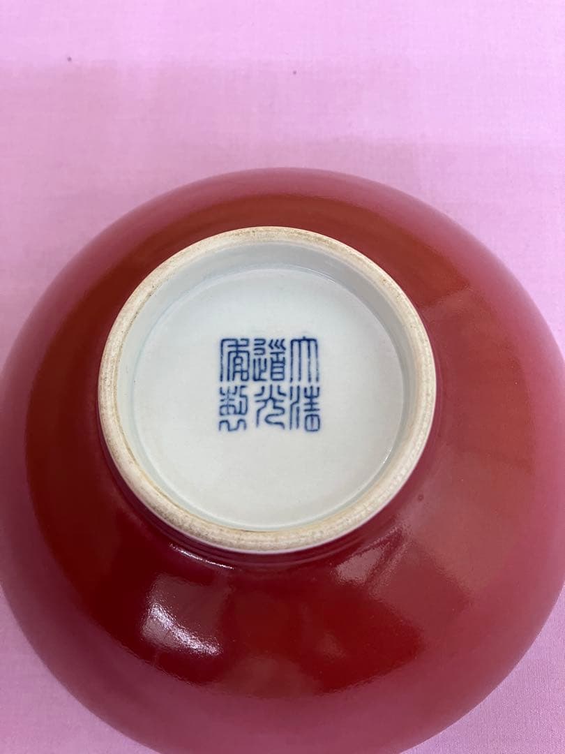 茶碗2点