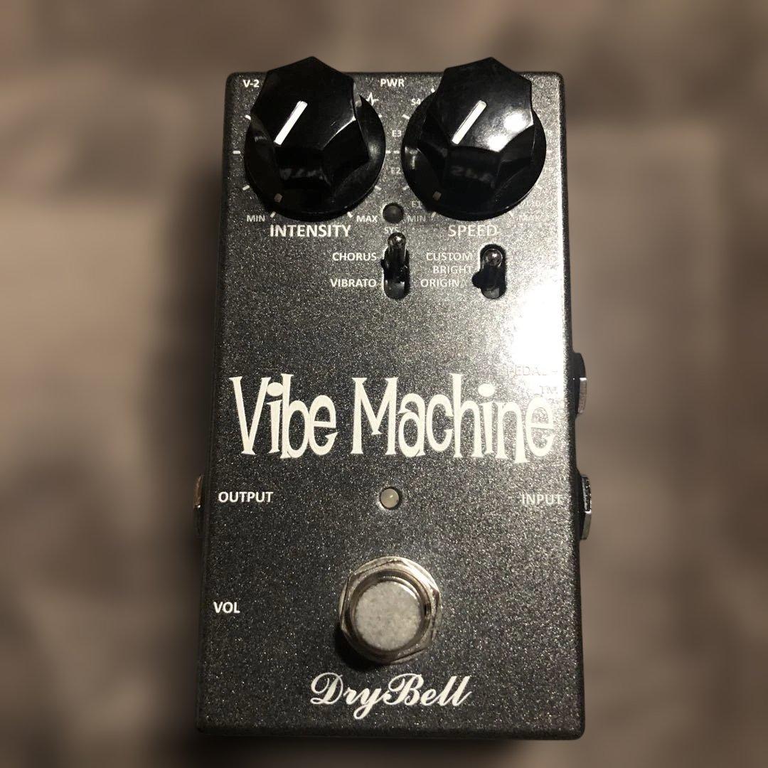 Drybell Vibe Machine V-2 ドライベル ヴァイブ・マシーン