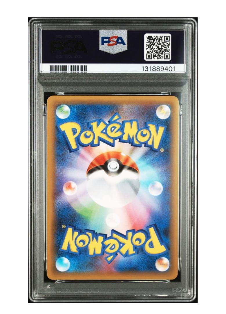 【psa10 連番】ひかるコイキング プロモカードパック 25th