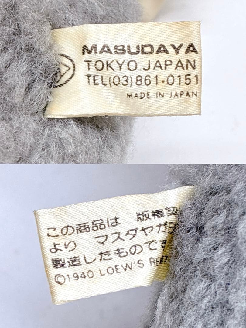 希少 レア 増田屋 MASUDAYA トムとジェリー トム2点まとめ ぬいぐるみ
