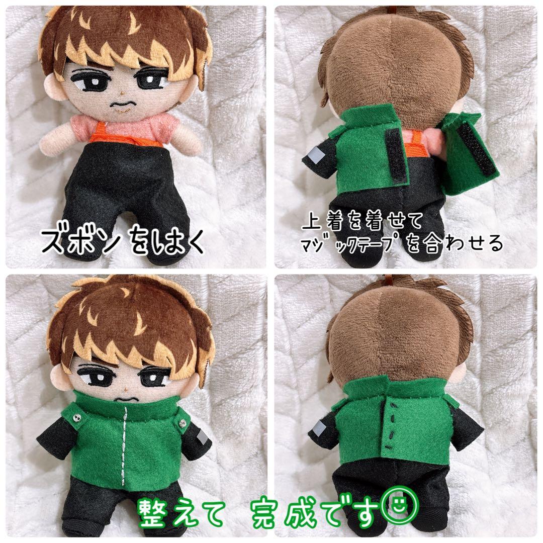 すのチル ぬい服 すのすけ ver