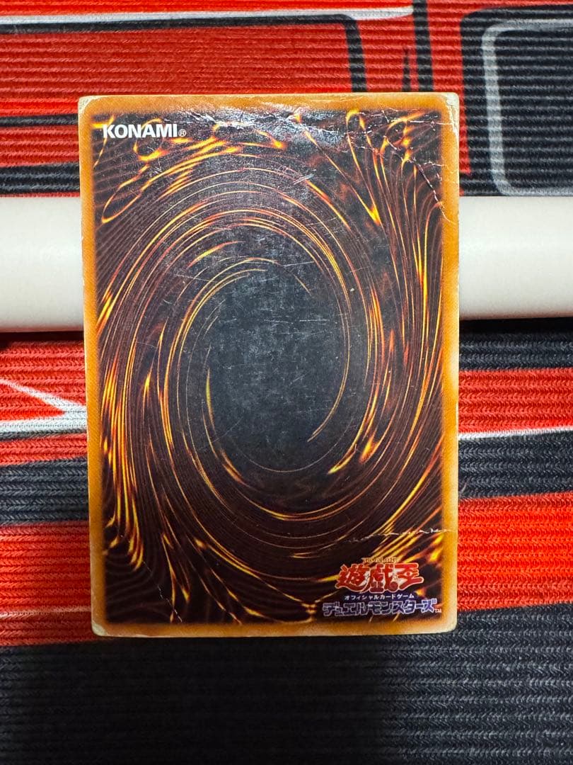 遊戯王初期ブルーアイズドラゴン青眼の白龍LB-01