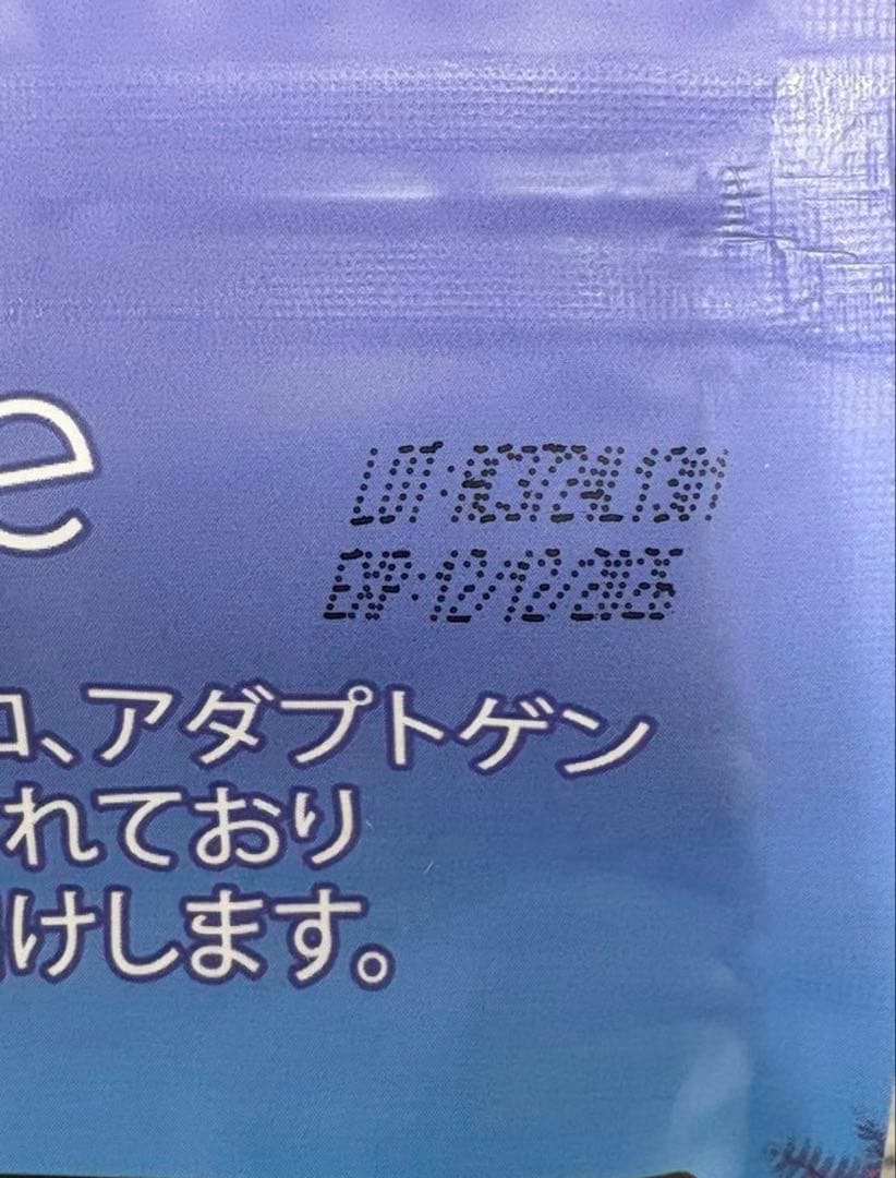 アダプトラテ　デカフェ　60杯分