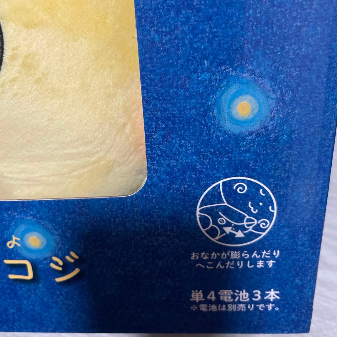 おやすみコジコジ　スヤスヤ　ぬいぐるみ