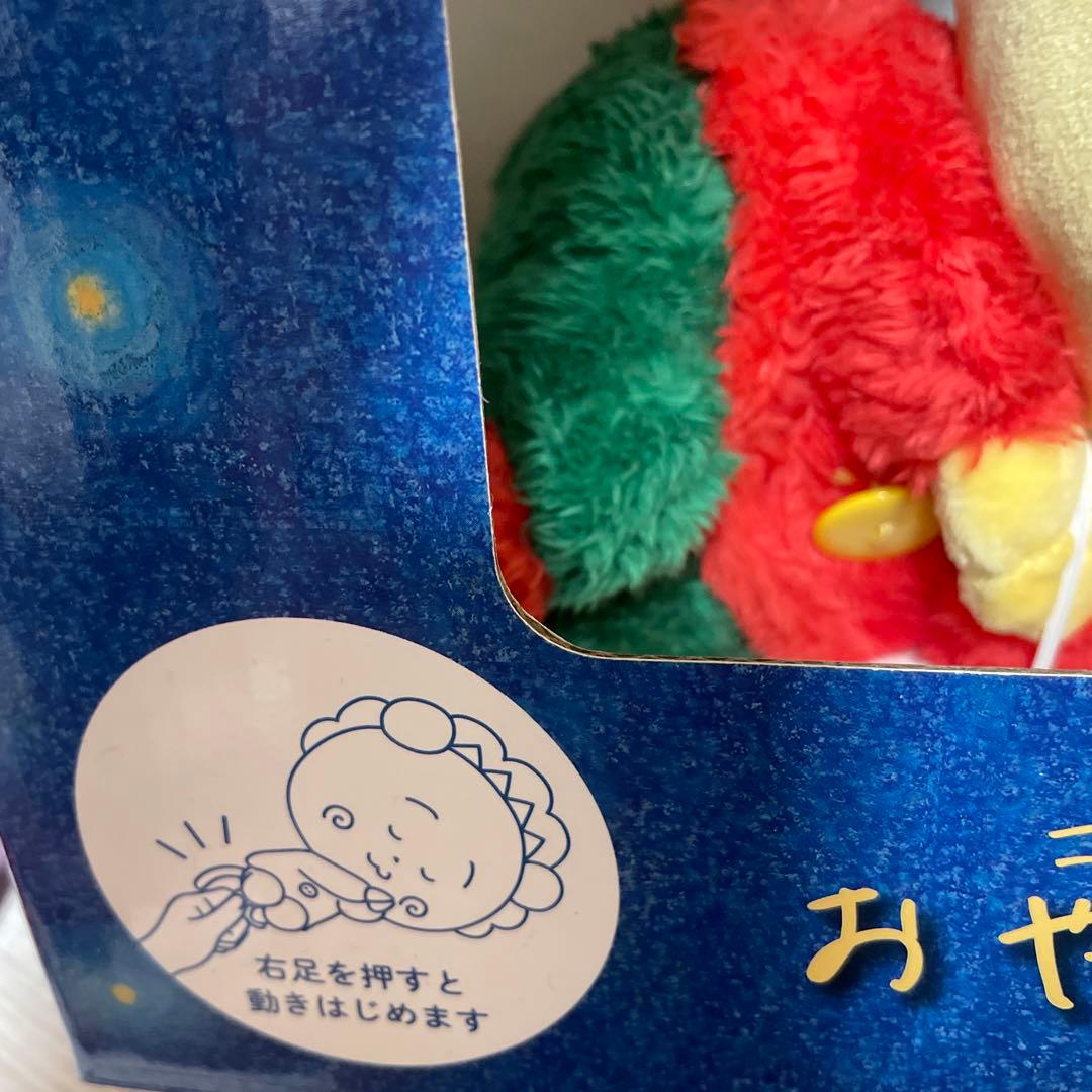 おやすみコジコジ　スヤスヤ　ぬいぐるみ