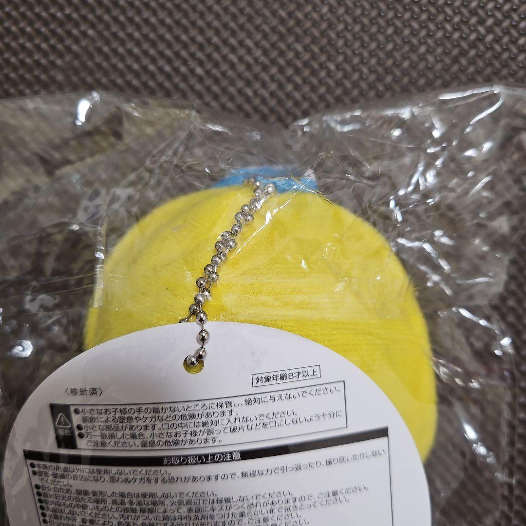即購入可 Hey!Say!JUMP山田涼介 ぬいぐるみ ぷぅ