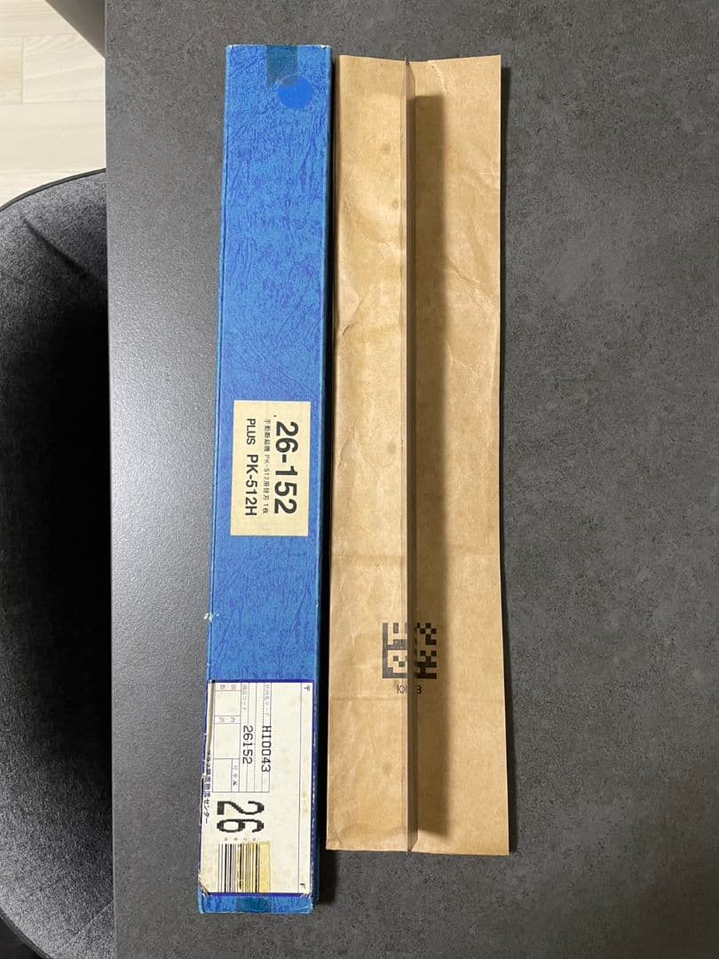 PLUS　手動裁断機　PK-512