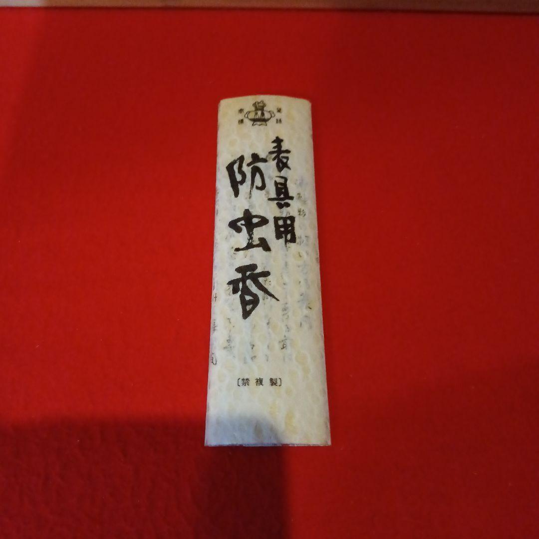 梅の花と小鳥の水墨画掛軸　鈴木大麻 作