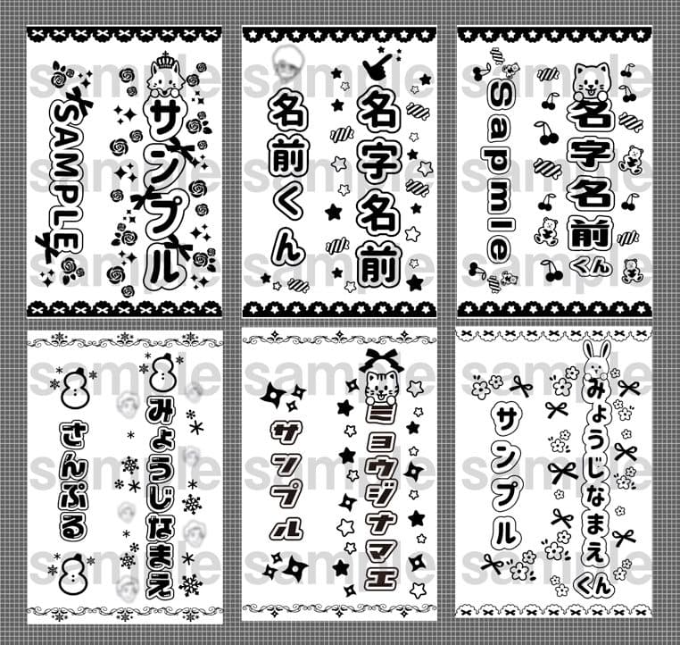 【モノクロ】キンブレシート　ペンライト　シート　オーダー受付中⭐