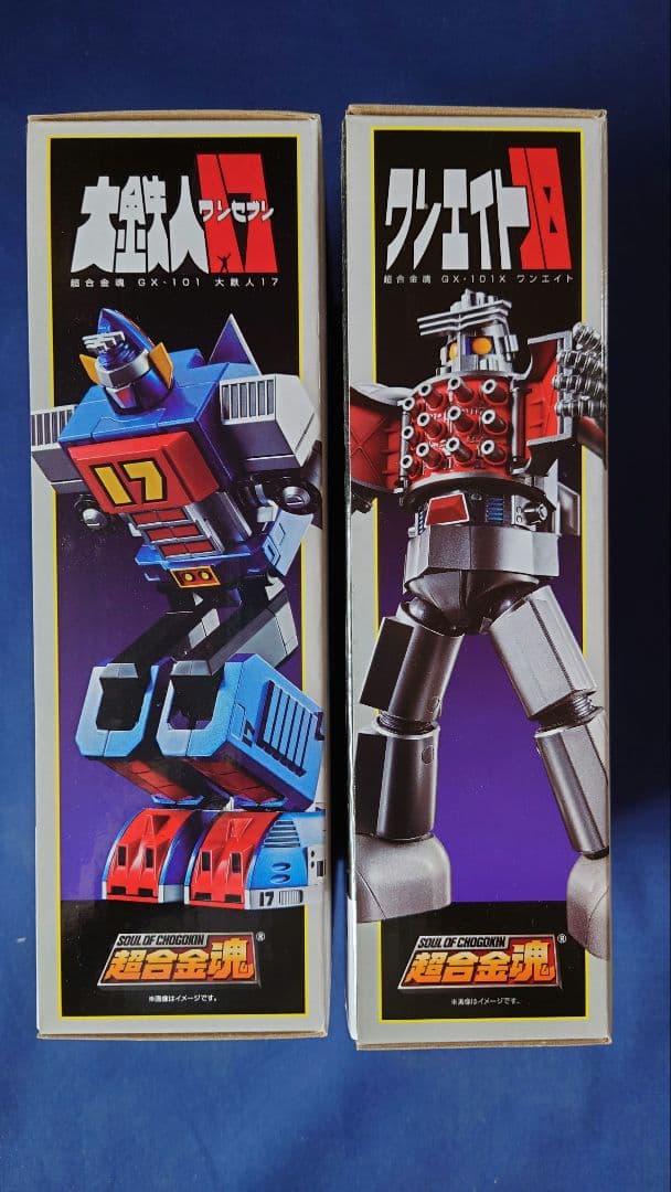 超合金魂 GX-101 大鉄人17 GX-101X ワンエイト セット